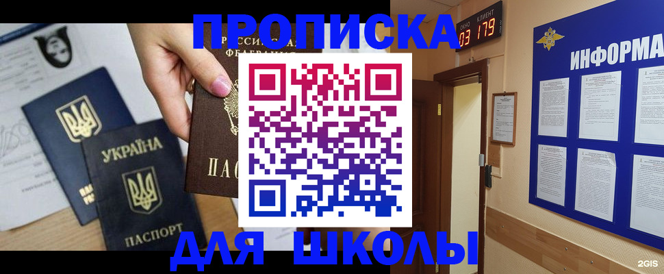 временная регистрация собственник в Кизляре