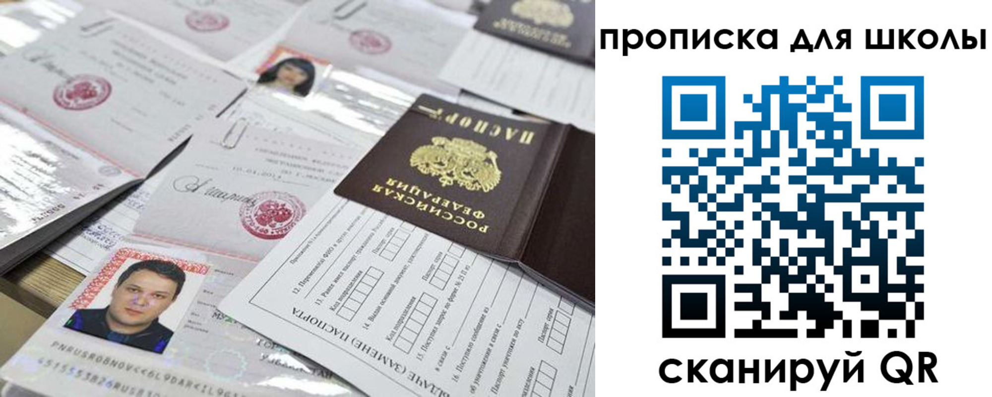 прописка иностранных граждан в Кизляре