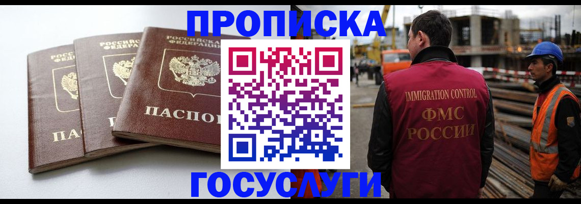 регистрация для дет. сада в Кизляре