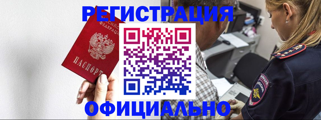 пропишу в квартире в Кизляре